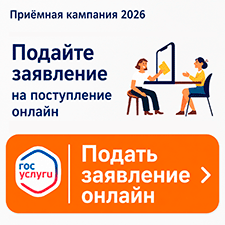 ПК НГУ им. П.Ф. Лесгафта